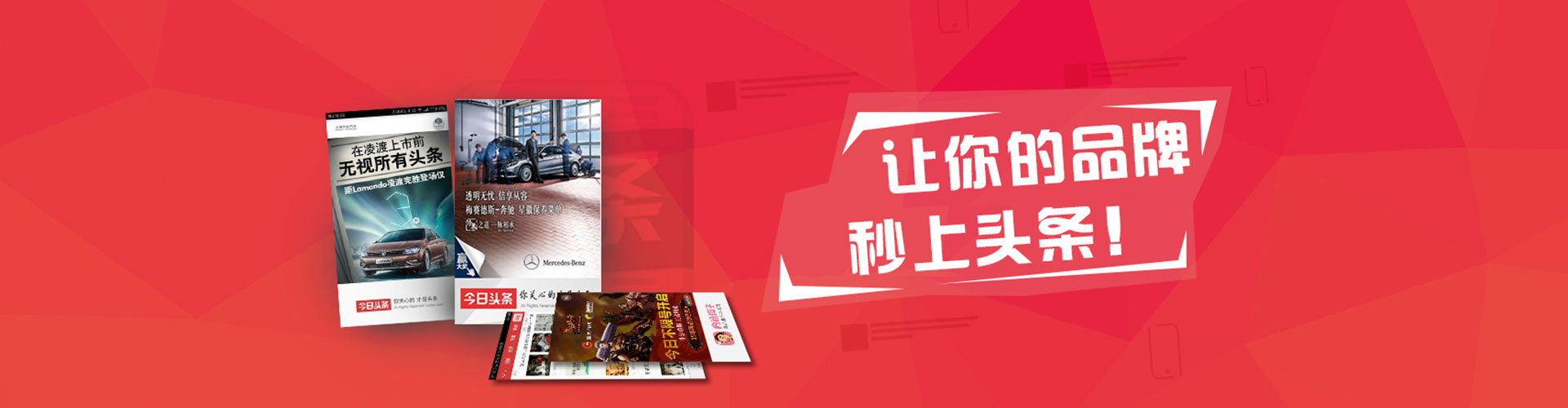 建华推广开户