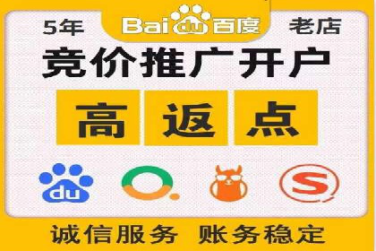 揭秘网络推广开户的五大成功案例